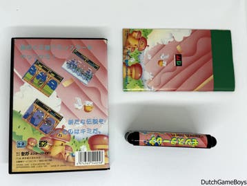 Sega Megadrive - Wonder Boy III - Monster Lair - Japan, Spelcomputers en Games, Games | Sega, Verzenden, Gebruikt