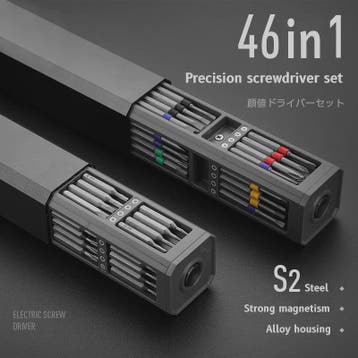 Multifunctionele Precisie Schroevendraaier Set 46-in-1 voor, Verzenden, Nieuw