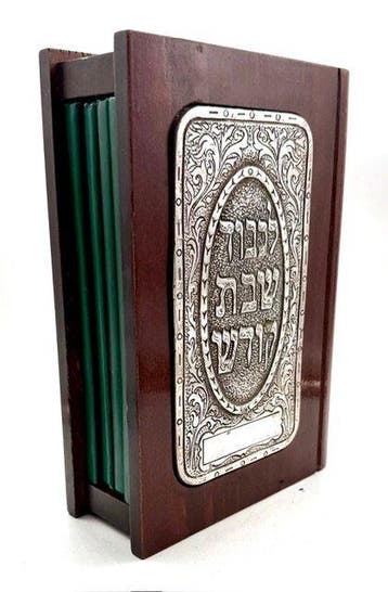 Shabbat Zemirot Set - 4 Volumes in Wooden Case with 3