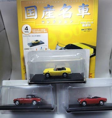 1:43 - Modelauto - Honda S800 & S500 1:43 Diecast Model Set, Nieuw