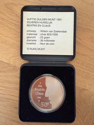 Nederland. 50 Gulden 1991, FDC (Zonder minimumprijs)