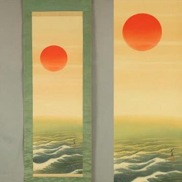 Rising Sun and Wave with Original Box (Tomobako) - Otake