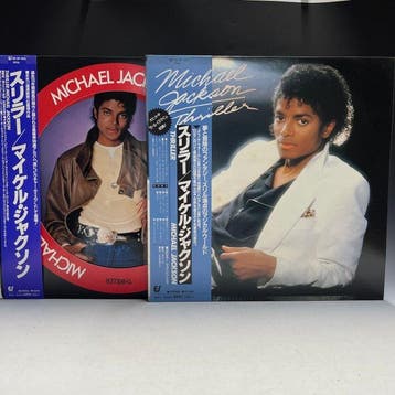 Michael Jackson - 2 x Japanese albums - Thriller Picture, Cd's en Dvd's, Vinyl Singles, Nieuw in verpakking