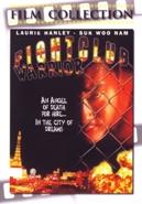 Fight club warrior - DVD, Verzenden, Nieuw in verpakking