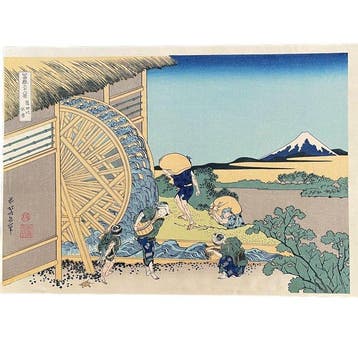 Ukiyo-e | Zesendertig Zichten op de Fuji-berg | Watermolen