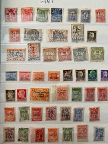 Griekenland 1898/1943 - Nieuwe Gebieden - Samos , Limnos ,, Gestempeld