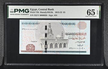 Egypte. - 5 Pounds - 2018 - Serial Number 000020 - Pick 72b