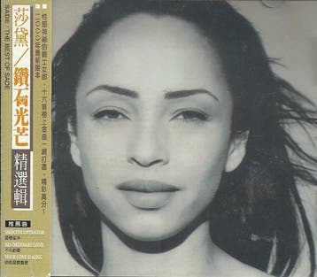 Sade - The Best Of Sade (CD, 2000), Ophalen of Verzenden, Gebruikt