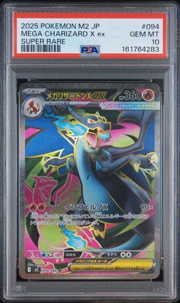 Pokémon - 1 Graded card - Charizard - PSA 10, Nieuw