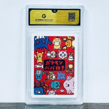 Pokémon Graded card - Ditto Old Maid - Pokemon - GG 10, Nieuw