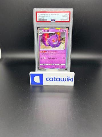 Pokémon - 1 Graded card - Gengar 025/060 PSA 10 - Japanese, Nieuw