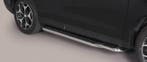 Sidesteps Subaru Forester 2013- Side protection 50mm, Ophalen of Verzenden, Nieuw