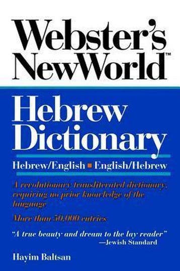 Websters New World Hebrew Dictionary Hebrew/English, Boeken, Verzenden, Gelezen