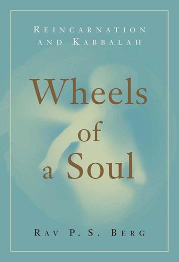 Wheels Of A Soul - Rav P. S. Berg 9781571893017, Verzenden, Zo goed als nieuw, Rav P. S. Berg