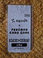 Pokémon - 1 Booster pack, Hobby en Vrije tijd, Verzamelkaartspellen | Pokémon, Nieuw