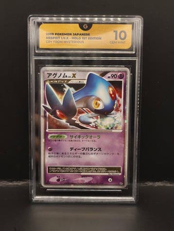 Pokémon - 1 Graded card - Mesprit Foil, First edition, Holo, Nieuw