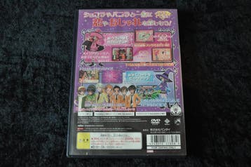 Sugar Sugar Rune Koimo Osheremo Pick Up Japan no manual PS2, Verzenden, Nieuw