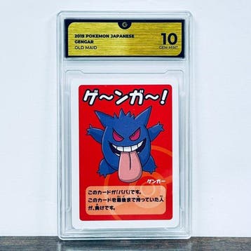 Pokémon Graded card - Gengar Old Maid - Pokemon - GG 10, Nieuw