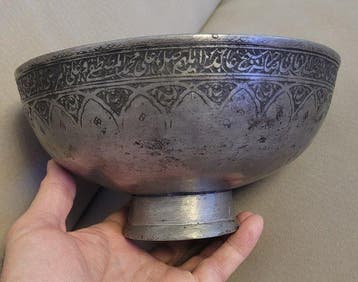 Islamitische Qajar-/Safavid-kom - Koper - Midden-Oosten -