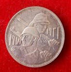 Irak. 1 Dinar 1971 - 50th anniversary of the Iraqi Army