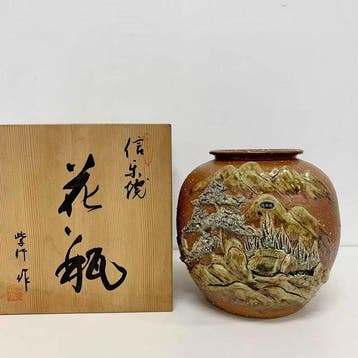 Vaas - Aardewerk - Japan (Zonder minimumprijs)