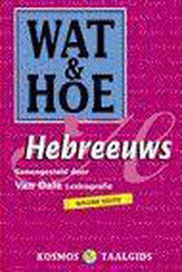 Wat En Hoe Hebreeuws Taalgids - Reis, Boeken, Verzenden, Gelezen