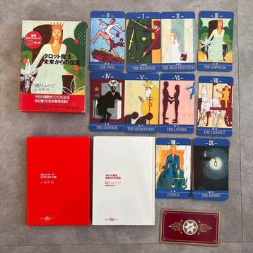 Ryuji Kagami / Masaru Anzai - Tarotkaarten - Tarot Magic: