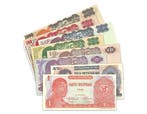 Bank Indonesia - Rupiah serie 1968 UNC, Verzenden