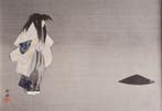 Zenchishiki (), from the series Nogaku zue (Illustrated