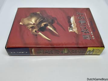 MSX - Rune Worth, Verzenden, Gebruikt