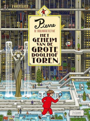 Het Geheim Van De Grote Doolhoftoren | Nieuw, Ophalen of Verzenden, Nieuw, Hiro Kamigaki; Chihiro Maruyama