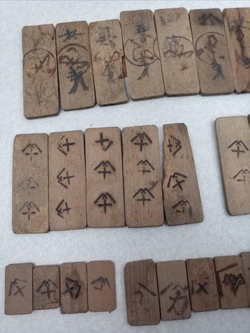 Antieke Japanse houten gokkaarten Mekuri Kuda (Mekuri, Antiek en Kunst