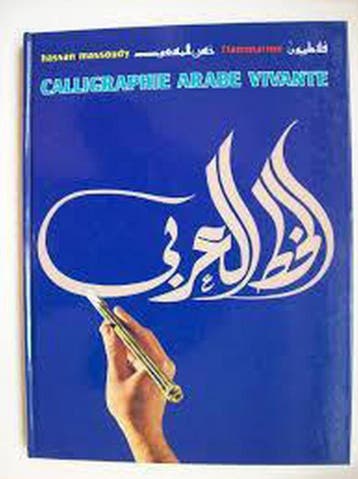 Calligraphie Arabe Vivante (Frans/Arabisch), Boeken, Verzenden, Nieuw