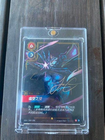 Riot Games - 1 Card, Verzamelen, Nieuw