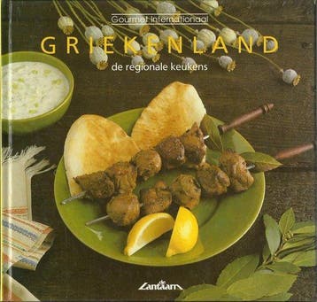 Griekenland - Westland, Verzenden, Gelezen
