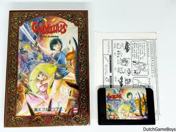 MSX - Golvellius, Verzenden, Gebruikt