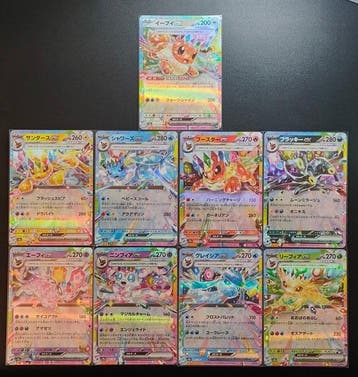Pokémon - 9 Card - Eevee, Umbreon, Flareon, Vaporeon,, Nieuw