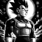 Henshin (Marco Celante) - Dragon Ball – Vegeta | Cosmic, Nieuw