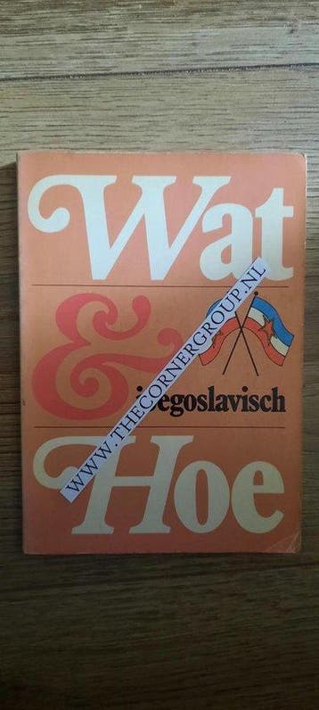 Wat en hoe Joegoslavisch, Verzenden, Gelezen