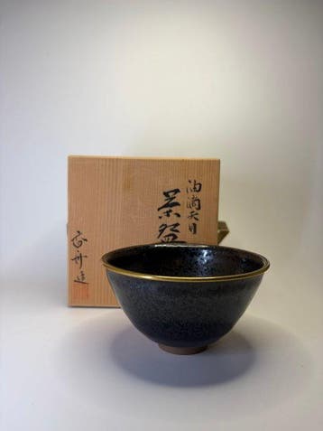 Japanse Yuteki Tenmoku-chawan door Ksh – olievlek zwart