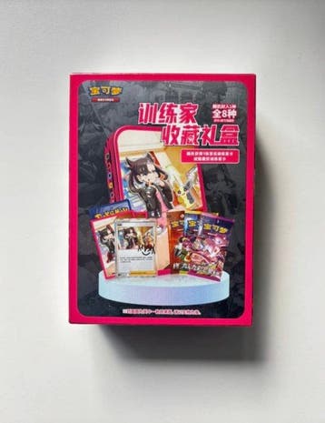 Pokémon - 1 Box - Pokemon Marnie Trainer Collection Gift Box, Nieuw