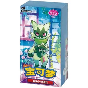 Pokémon Gem Pack Vol.5 Booster Box CHN, Verzenden, Nieuw