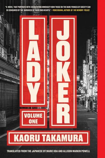 Lady Joker, Volume 1 - Kaoru Takamura 9781641293945, Verzenden, Gelezen, Kaoru Takamura
