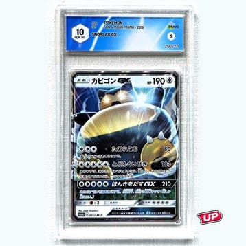 Pokémon Graded card - Pokémon - Snorlax GX (Promo) - Graad, Nieuw