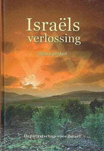 W.J. Karels e.a., Israëls verlossing - preken, W.J. Karels e.a., Nieuw, Christendom | Protestants, Ophalen of Verzenden