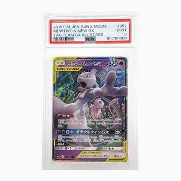 Pokémon - 1 Graded card -  052/173 RR Full art, Foil -, Nieuw