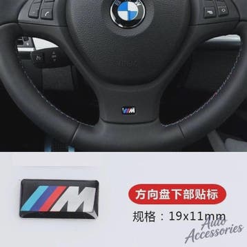 4x BMW M Performance Logo Embleem Stickers - Stuurwiel, Velg, Motoren, Verzenden, Nieuw