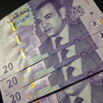 Marokko. - 20 x 20 Dirhams - 2023 - Pick NEW (Zonder