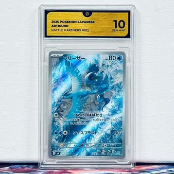 Pokémon Graded card - ARTICUNO 102 - Pokémon - GG 10, Nieuw