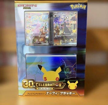 Pokémon - 1 Sealed box - Various sets, Nieuw